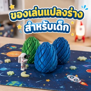 3D printed Twist Egg ของเล่นไข่ขนนก 3D ไข่หมุนแปลงร่าง โมเดลพิมพ์สามมิติ ฟิดเจ็ตคลายเครียด สีพิเศษ