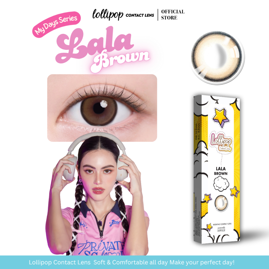 Lollipop My Days Contact Lens LaLa Brown คอนแทคเลนส์