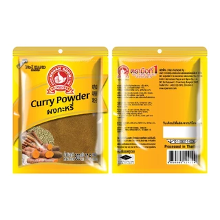 ง่วนสูน ผงกะหรี่(ในประเทศ) 500 g ซอง Curry Powder