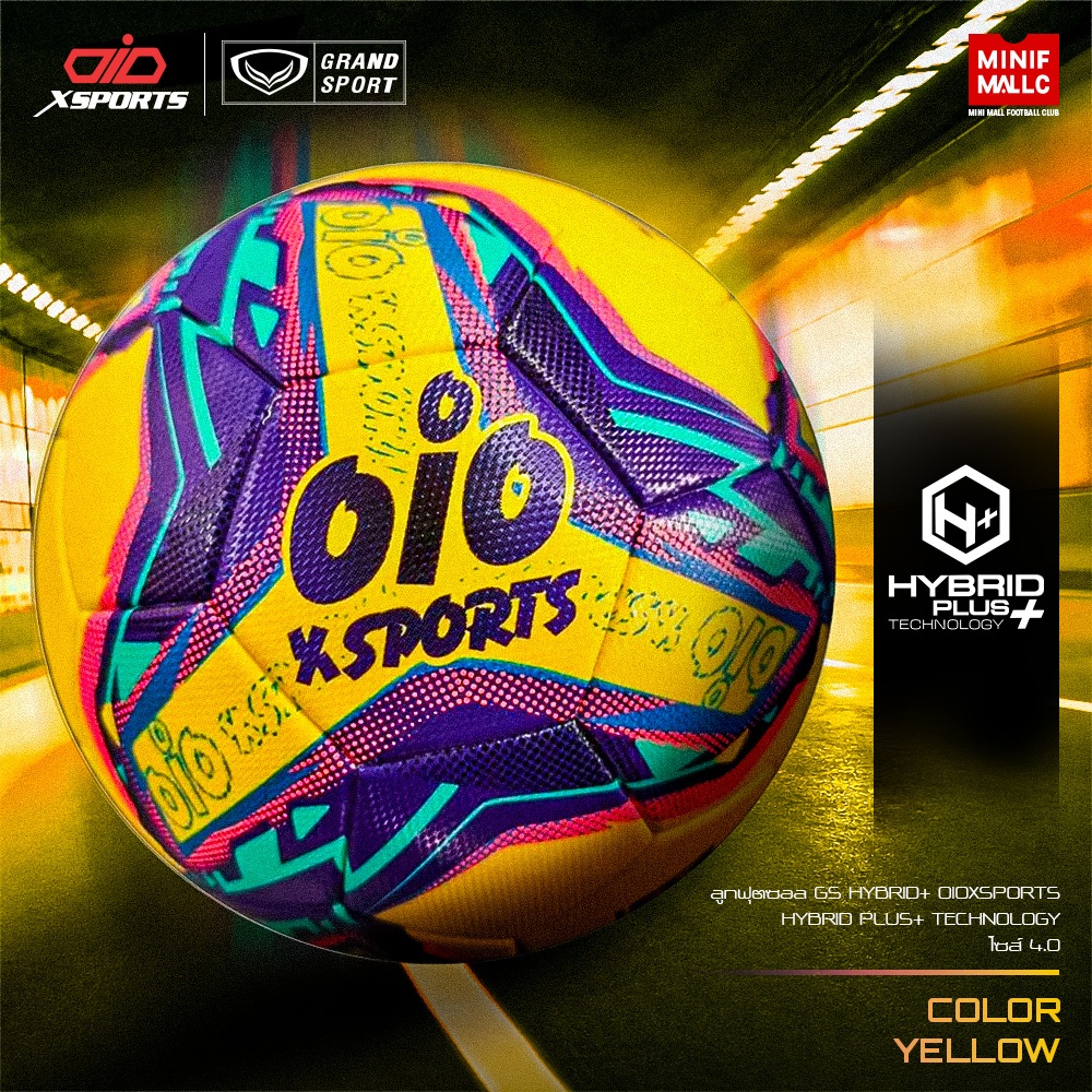 ลูกฟุตซอล GRAND SPORT รุ่น HB+ OIOXSPORTS ลูกฟุตซอล เบอร์ 4 หนังสังเคราะห์ หนังนุ่ม กันน้ำเข้าได้