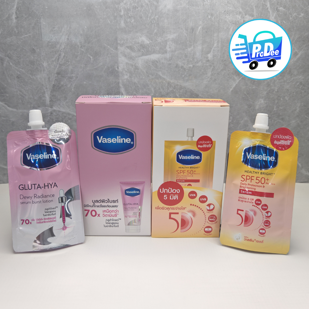 [โปรแรงจัด] (ยกลัง 48 ซอง) โลชั่น วาสลีน เฮสธี้ ไบรท์ Vaseline Healthy Bright 30 ml.