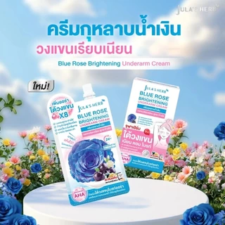 [1 ซอง] Jula s Herb จุฬาเฮิร์บ ครีมบำรุงผิวหน้า [เลือกสินค้า] ดีดีครีม แตงโม กันแดด เซรั่มบำรุงผิวหน้า