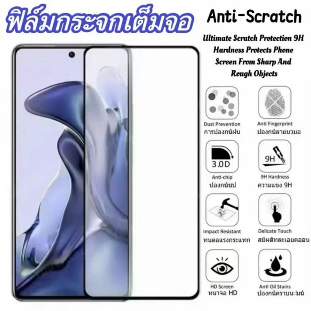 ฟิล์มกระจก for Realme C25 C30 C30S C31 C33 C35 C21Y C25Y C12 ฟิล์มเต็มจอ ฟิล์มขอบดำ ฟิล์มมีคุณภาพดี 