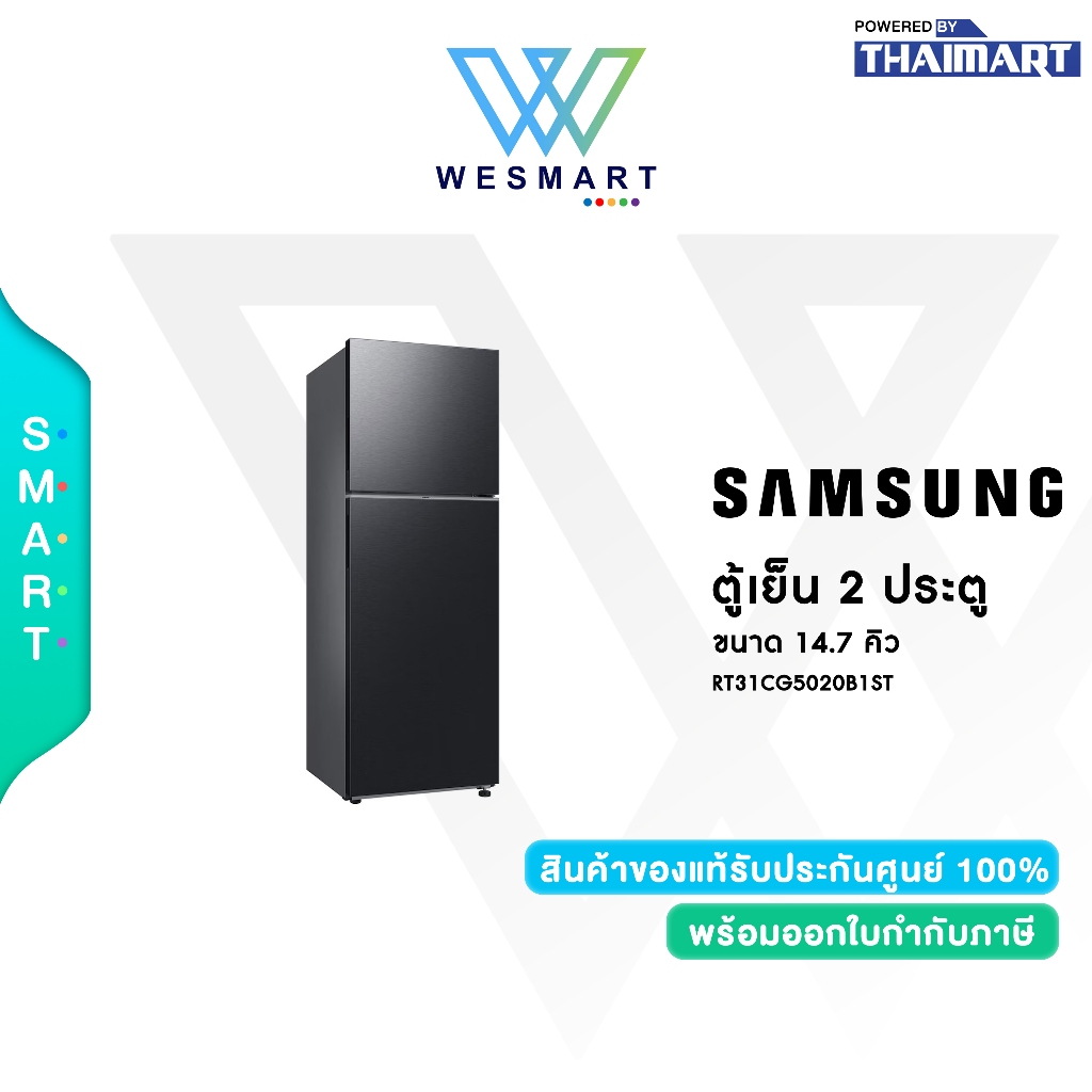 Samsung 2 ประตู ขนาด 305 ลิตร 10.7 คิว สี Black รุ่น RT31CG5020S9ST/รับประกันตัวเครื่อง 1 ปี