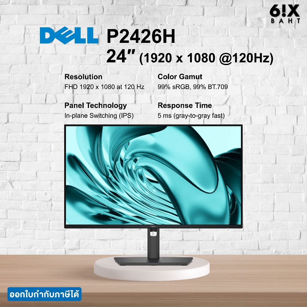 Dell Pro P 24 Monitor - P2426H​ จอทดแทนรุ่น P2425H