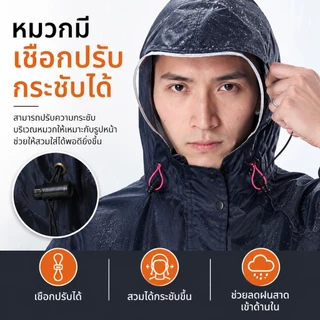 ชุดกันฝน เสื้อ+กางเกง ผ้าออกซ์ฟอร์ด กันน้ำ 100% มีแถบสะท้อนแสง กันลม ระบายอากาศดี