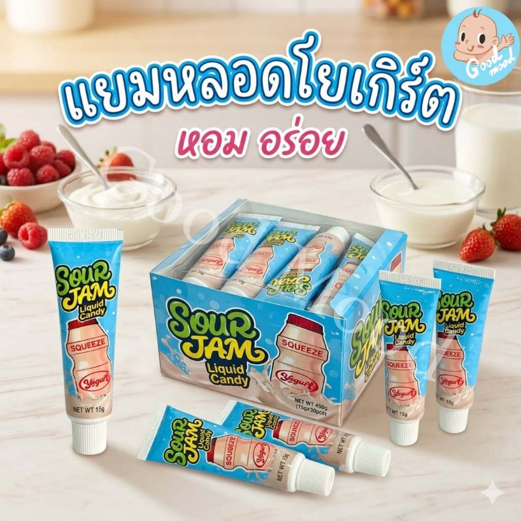 (อย.ไทย) แยมหลอดโยเกิร์ต  1กล่อง 30ชิ้น