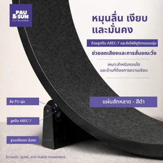 Pau & Sun ล้อวิ่งแมว 122 ซม. Premium Cat Wheel ลู่วิ่งแมว อุปกรณ์ออกกำลังกายแมว เงียบ มั่นคง สำหรับบ้านและคอนโด