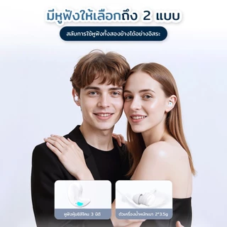 F3 2-in-1 หูฟังบลูทูธ 5.4, ความหน่วงต่ำ, คุณภาพเสียงสูง, ระบบตัดเสียงรบกวน ENC, ระบบควบคุมแบบสัมผัส และแบตเตอรี่ใช้งานได