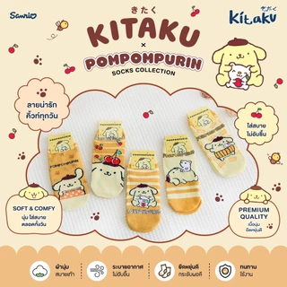 ถุงเท้า Kitaku ลิขสิทธิ์แท้ เซ็ต 5 คู่