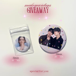 (พร้อมส่ง มีส่งด่วน) เข็มกลัดจิ๋ว ของแจก Giveaway ขนาด 32mm 58mm ฟรีซอง