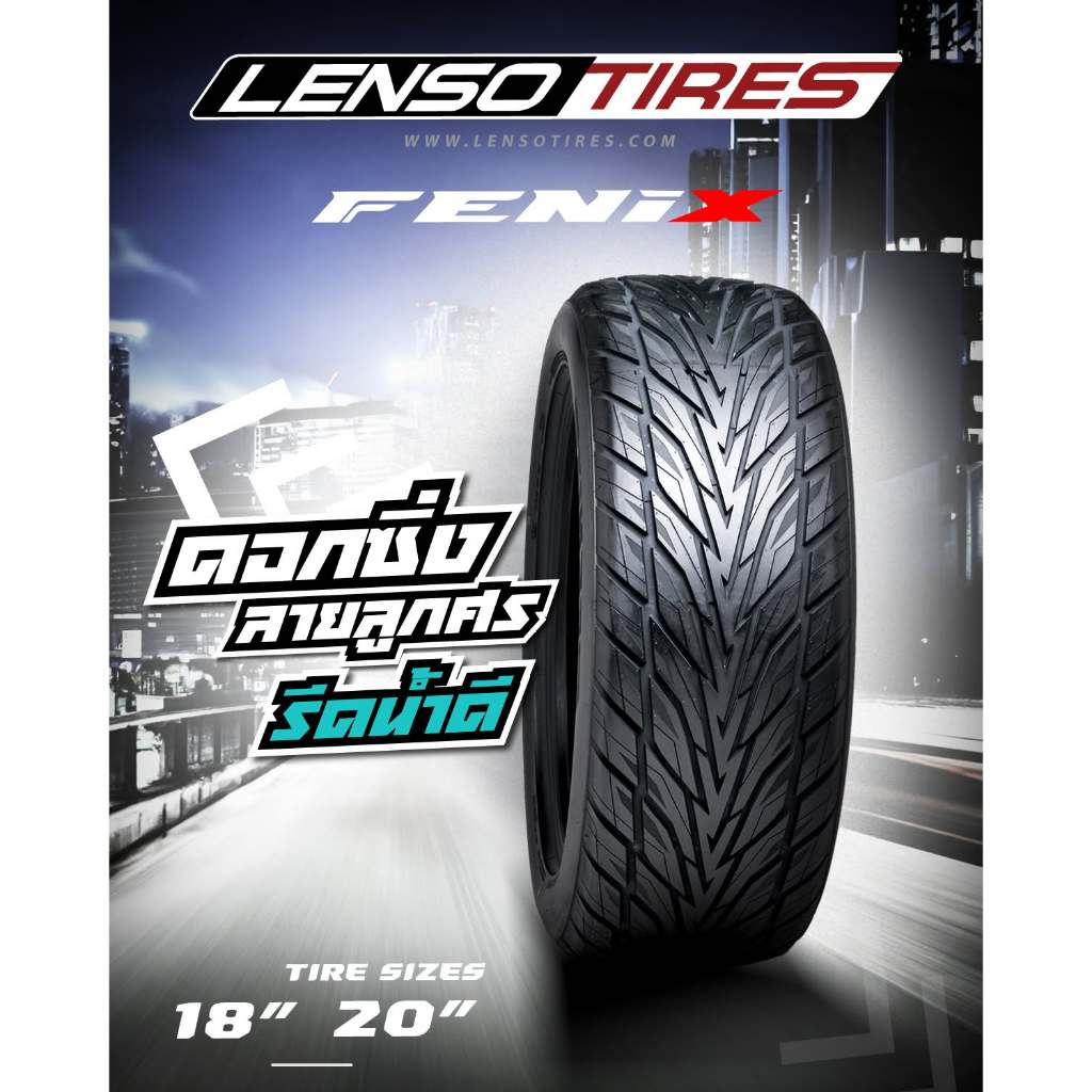 Lenso Fenix 1เส้น ปี25 245/45R18 ยางลดราคา ยางค้างปี 245 45R18 ยางกระบะซิ่ง รถกระบะซิ่ง 245 45 18 ยา