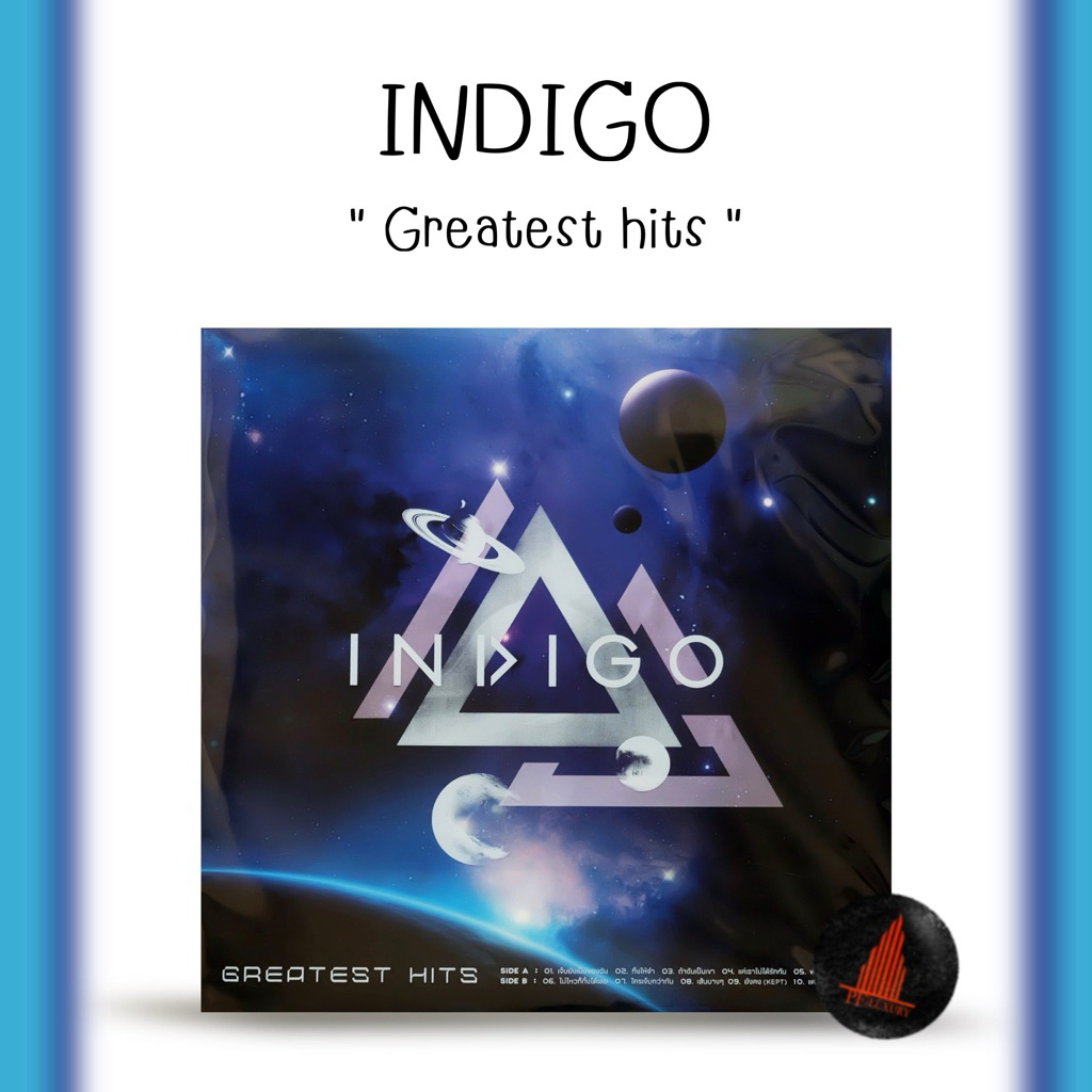 แผ่นเสียง Indigo Greatest Hits