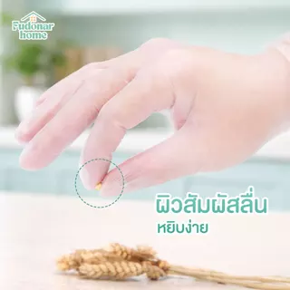 Fudonar 100ชิ้น/กล่อง ถุงมือใส่ทำอาหาร แบบใช้แล้วทิ้ง ถุงมือพลาสติกใส ใส่กินอาหารได้ สินค้าพร้อมส่ง