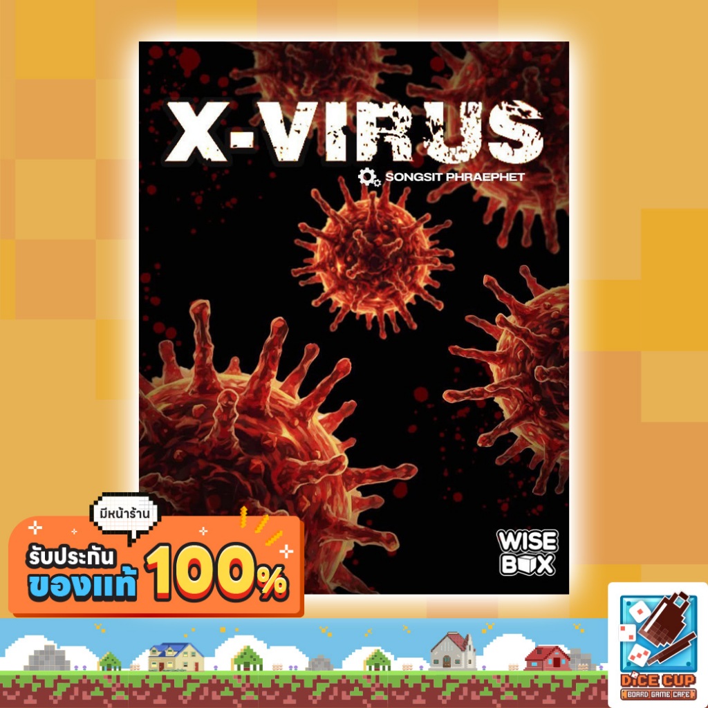[ของแท้] X-Virus ไวรัส [TH/EN] Board Game บอร์ดเกม THAI/ไทย