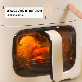 [สินค้าใหม่] TEFAL Easy Fry หม้อทอดไร้น้ำมันอินฟราเรด Tefal ระบบดิจิทัล ขนาด 6 ลิตร สีขาว รุ่น EY820AT0
