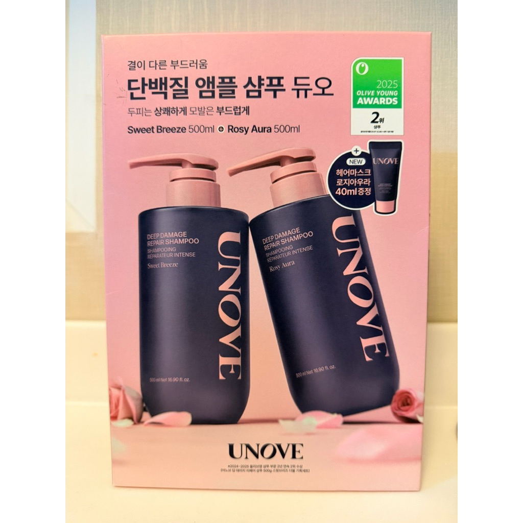 Unove Deep Damage Repair Shampoo แชมพู สระผม ของแท้ จากเกาหลี แพคคู่ สุดคุ้ม