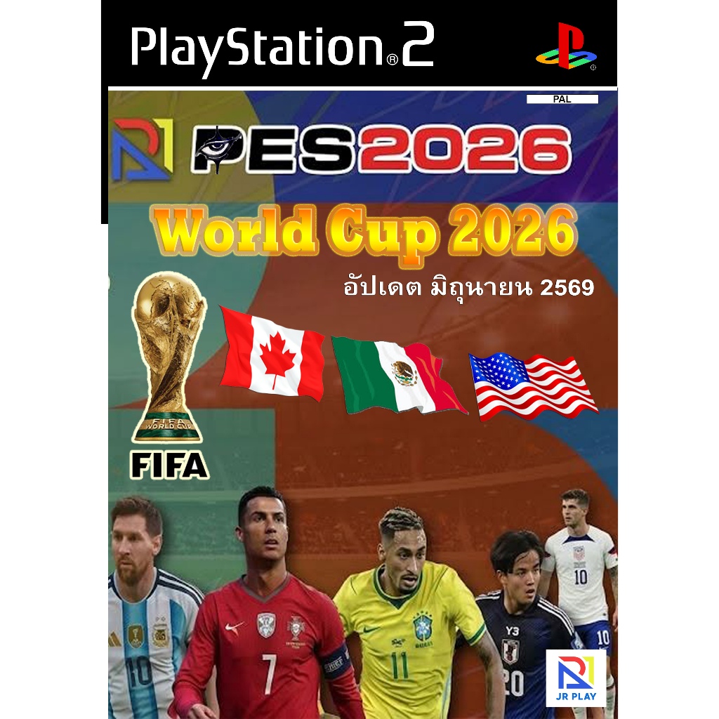 PLAYSTATION2 - PES2026 :WC2026 Edition2. / En Ver. /อัปเดต มิถุนายน 2569