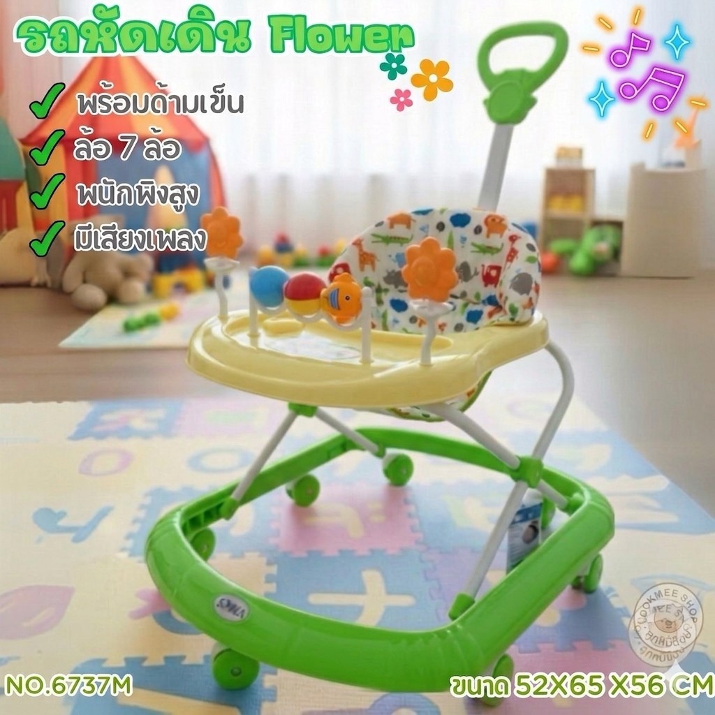 รถหัดเดิน รถเด็กนั่งBabyWalker ลายน้องหมีและน้องผึ้ง มีของเล่นในตัว โครงสร้างแข็งแรงมีหลายสีให้เลือก
