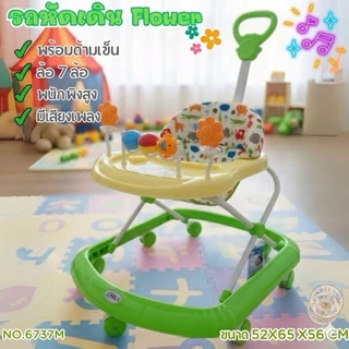 รถหัดเดิน รถเด็กนั่งBabyWalker ลายน้องหมีและน้องผึ้ง มีของเล่นในตัว โครงสร้างแข็งแรงมีหลายสีให้เลือก