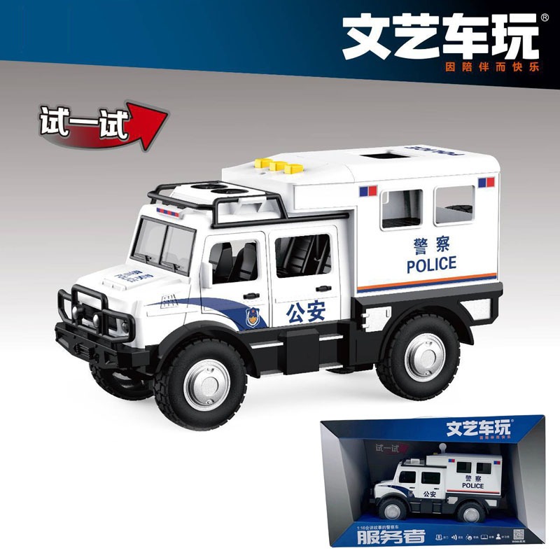 ProudNada Toys ของเล่นเด็ก รถตำรวจ 1:16 (มี 2 สีให้เลือก) POLICE CAR LITERARY CAR PLAY NO.W980A/W980