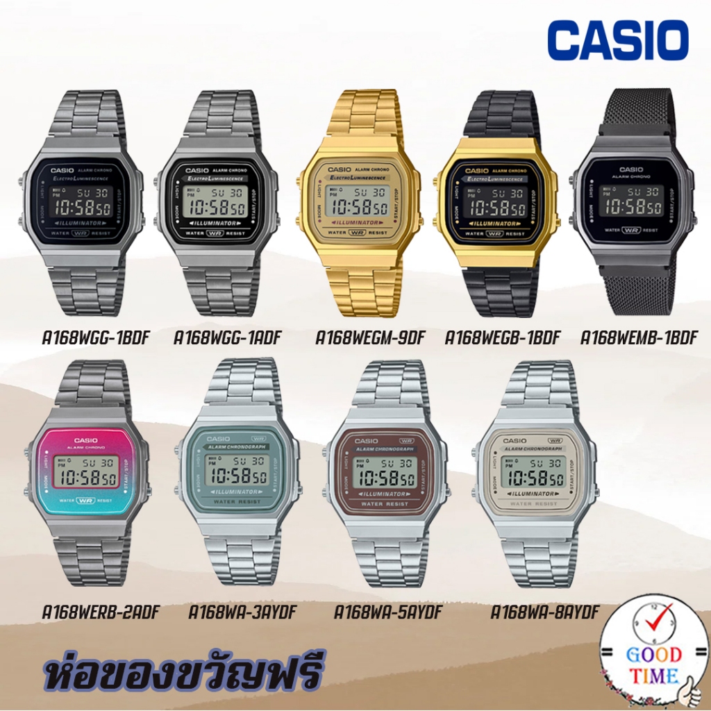 Casio แท้ นาฬิกาข้อมือผู้ชาย รุ่น A168W (สินค้าใหม่ ของแท้ มีรับประกัน)