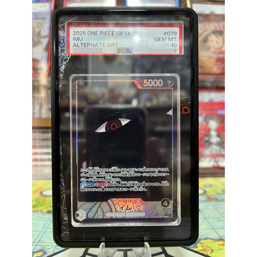 พร้อมส่ง✔️ ของแท้💯% ONE PIECE CARD GAME : IMU OP13-079 JP (PSA10) + FULLART+CASE