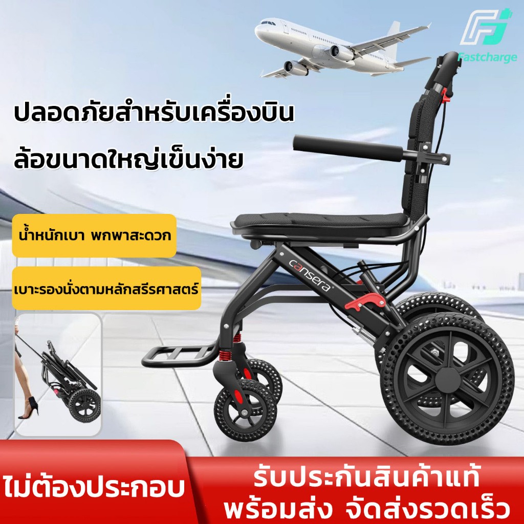วีลแชร์พับได้ น้ำหนักเบาท่อเหล็กหนาสกู๊ตเตอร์ผู้สูงอายุรถเข็นแบบพกพา สามารถใส่ขึ้นเครื่องบินได้ ไม่จำเป็นต้องติดตั้ง