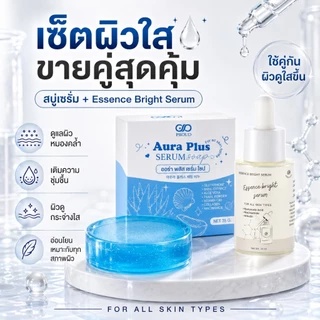 สบู่AURA สบู่โบท็อกซ์ สบู่หน้าใส ปราบสิว กระชากฝ้า พิฆาตความดำ สลายความแก่