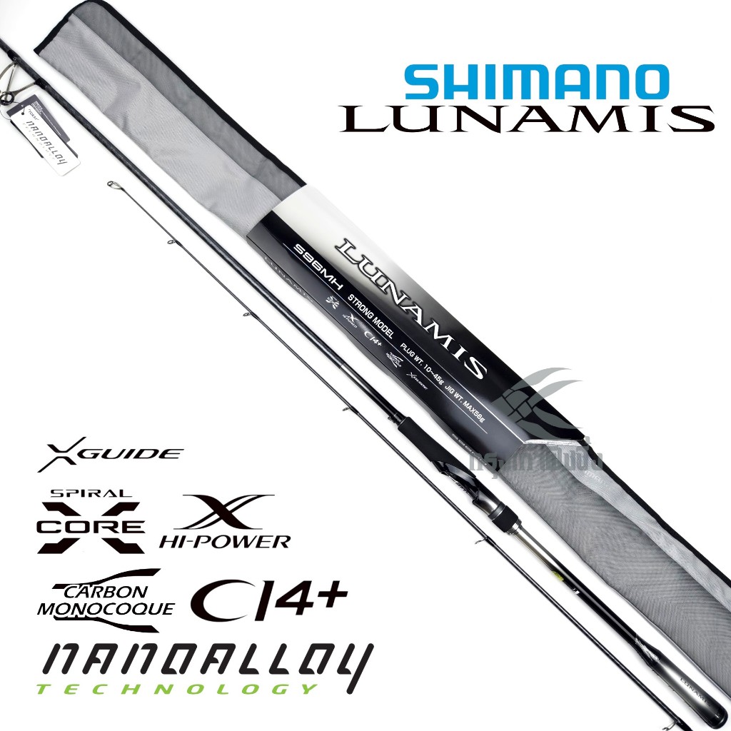 คันตีชายฝั่ง / ปลาวัง Shimano - Lunamis 2026 รุ่นล่าสุด ของแท้ 100%