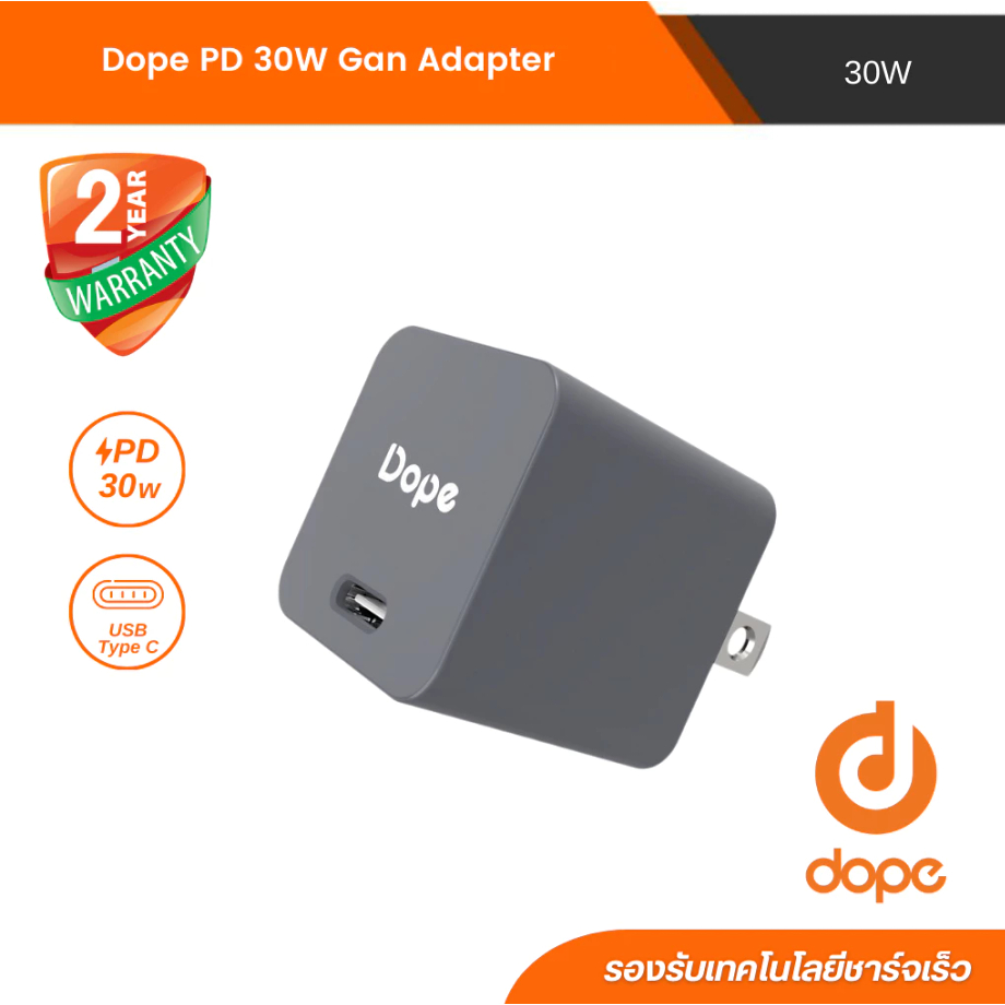 Dope PD 30W Gan Adapter รองรับ i*hone15,iPad ,Samsung ,Tablet ,Macbook (DP-42402) DP42402 จากแบต 0-6
