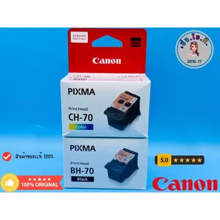 ตลับหมึก หัวพิมพ์ Canon BH-70 ดำ / CH-70 สี แท้ใหม่100% G2020/G3020/G3030/G2730/G3060/G3730/G1020