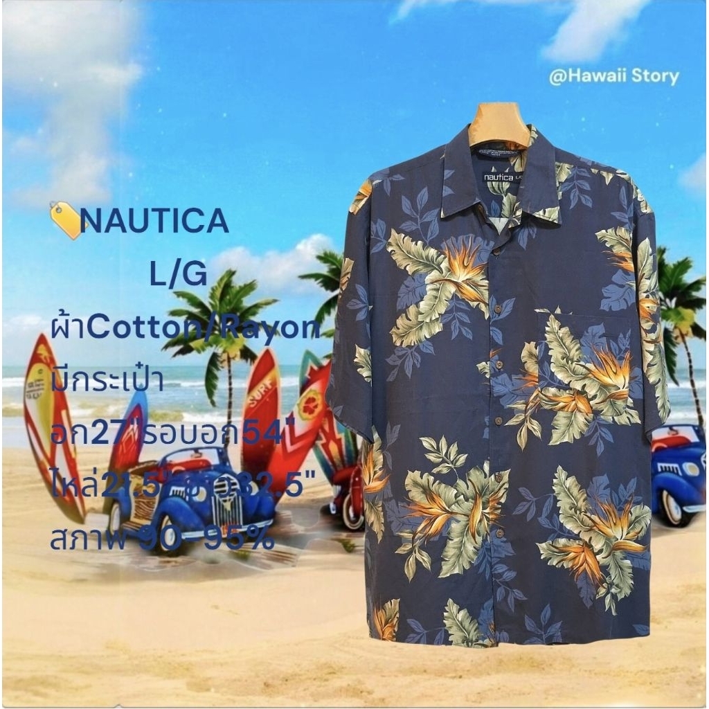 🏖〽️NAUTICAเสื้อเชิ้ตฮาวายมือสอง🏷
