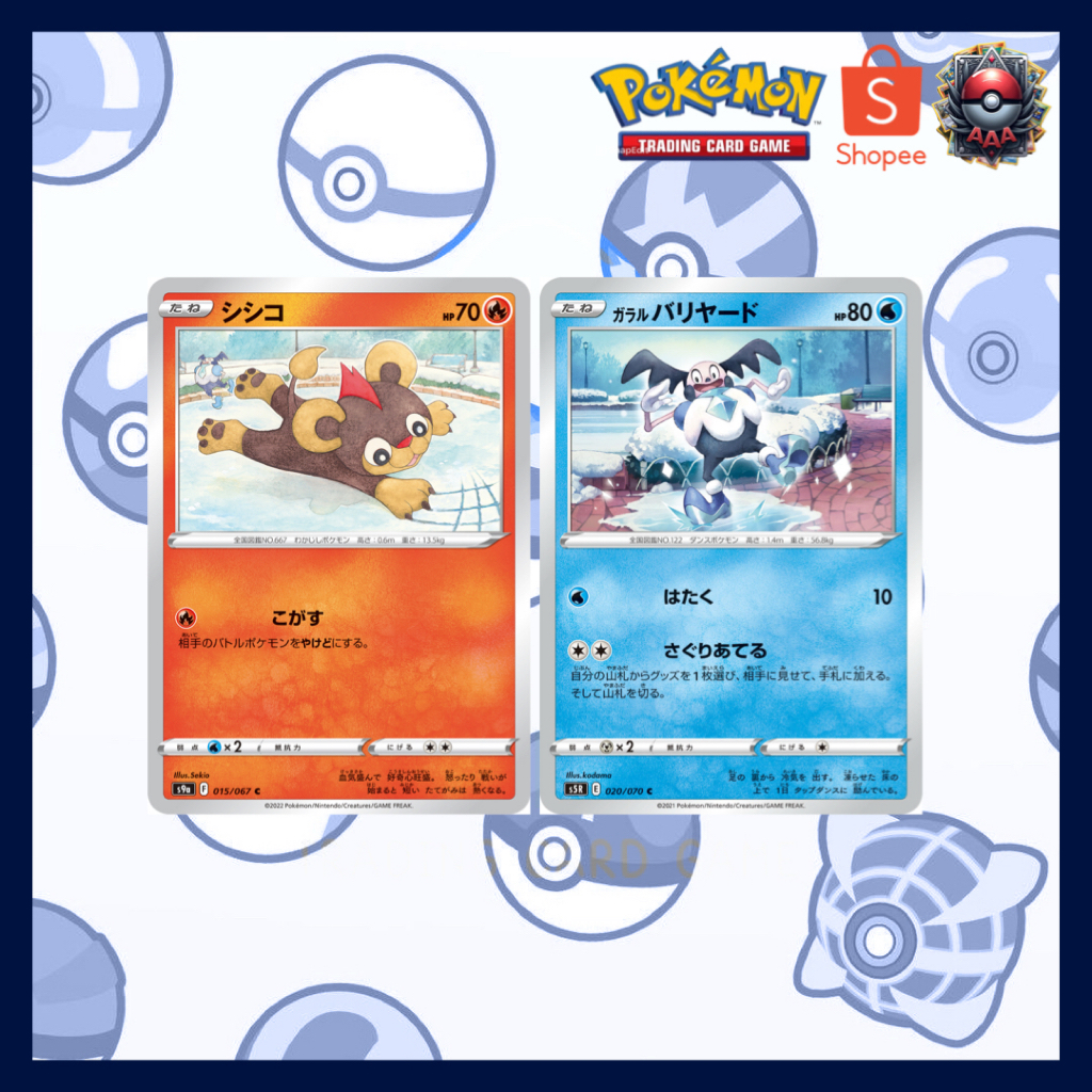 Pokémon TCG Japan - Story Art Set (2 Cards) Illustrator : Sekio and Kodama