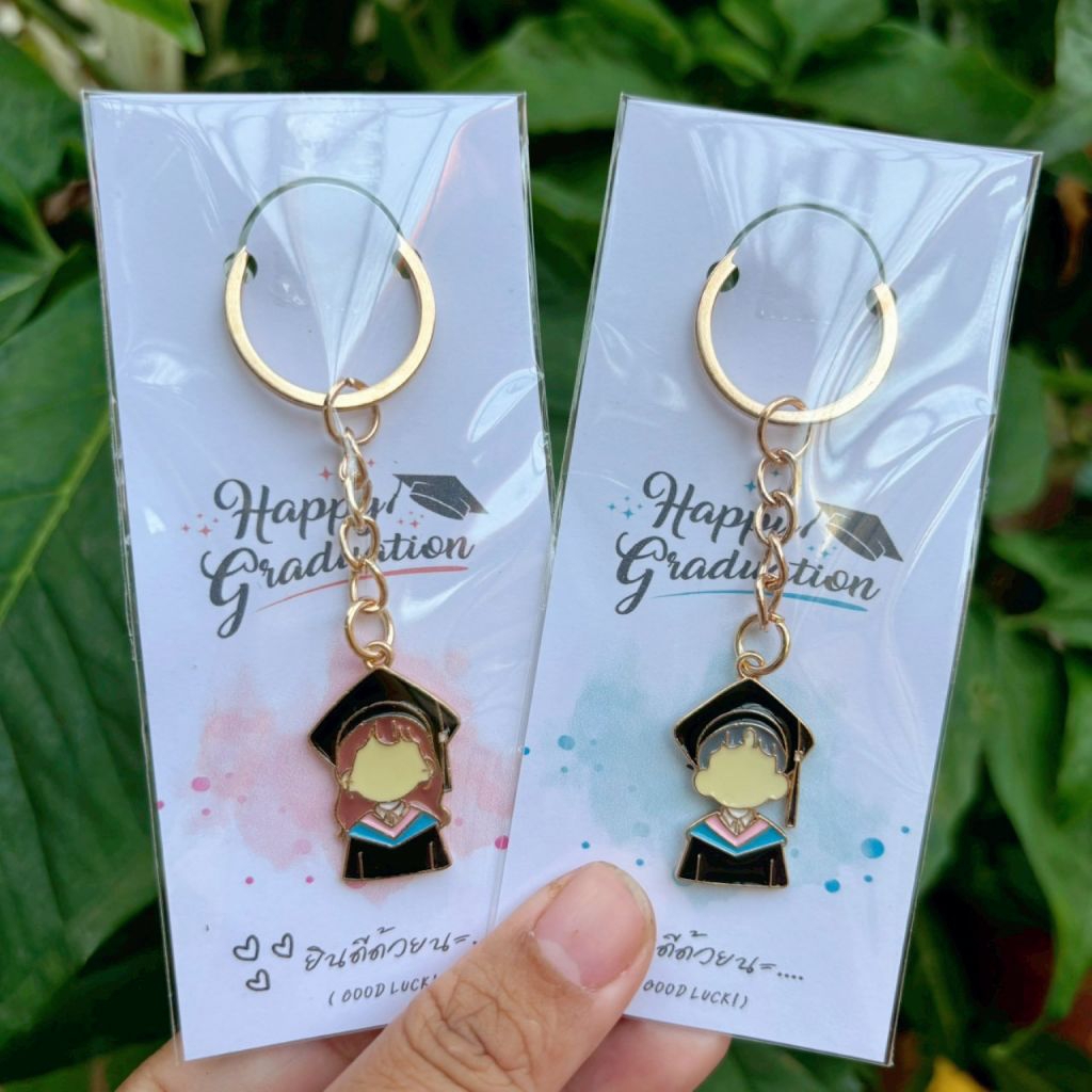 ของขวัญปัจฉิม พวงกุญแจรับปริญญา 🎓 | ของขวัญจบการศึกษา | ของที่ระลึกบัณฑิต