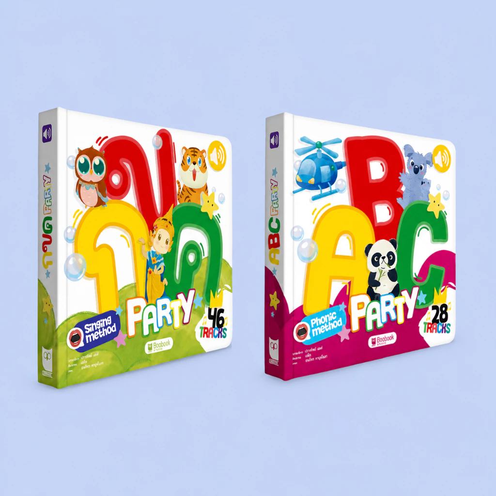 หนังสือร้องเพลงได้ ABC + กขค Party