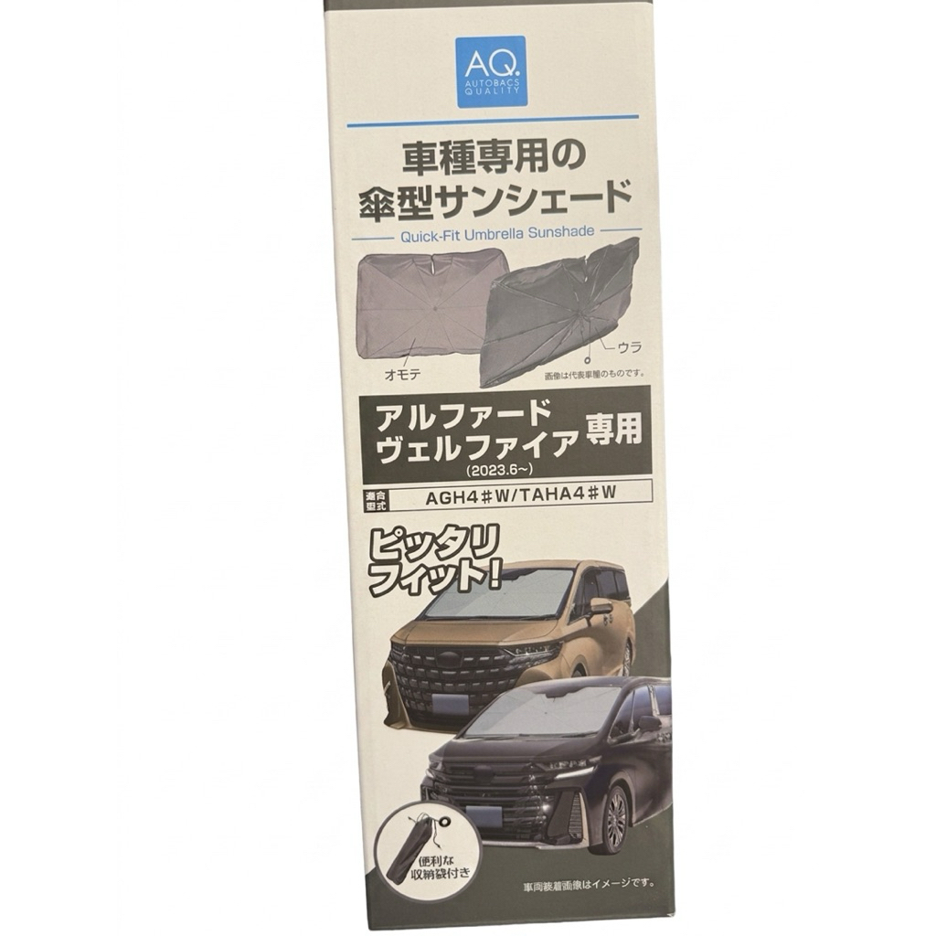 ร่มบังแดด Alphard40 Vellfire40
