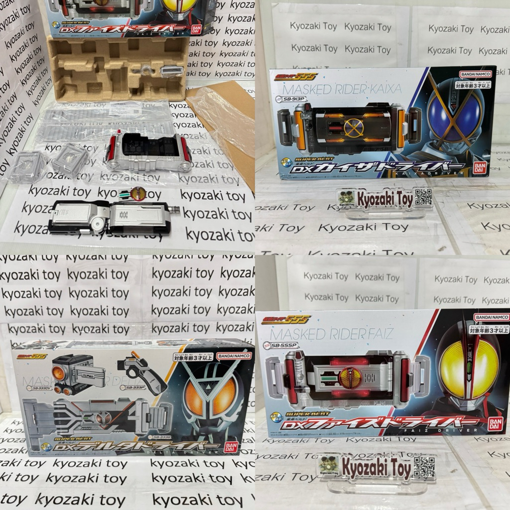 Super Best Dx Faiz Kaixa Delta เข็มขัด Kamen Rider มาสค์ไรเดอร์ ไฟซ์ เดลต้า กล่องอาจจะไม่สวยบ้างครับ
