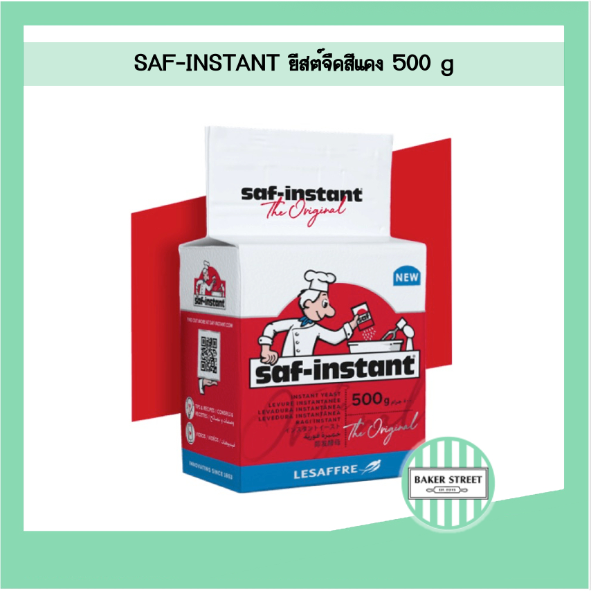 ยีสต์นก สีแดง 500 g (ยีสต์จืด)
