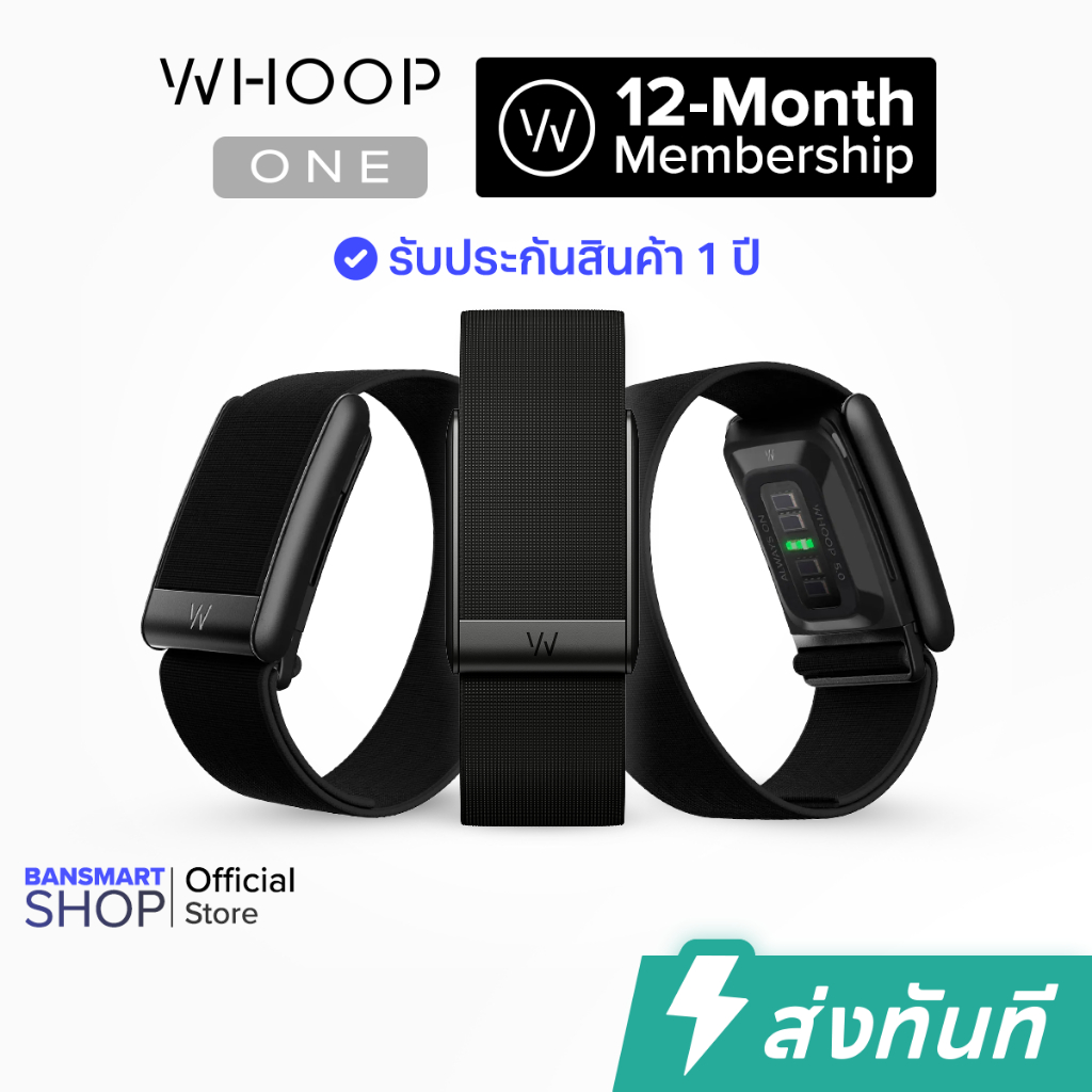 (ส่งทันที) WHOOP One (12-Month Membership) สายรัดสุขภาพ WHOOP 5.0 (รับประกัน 1 ปี)