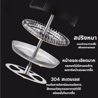 French press แก้วชงชา เหยือกชงกาแฟ กาชงชา มี ที่กรอง เฟรนเพรส กาชงกาแฟ แก้วชงกาแฟ 350/600/800ML