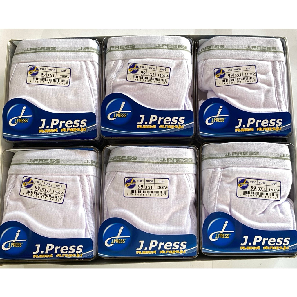 J.Press กางเกงในชาย  ขาเว้า ไซซ์จัมโบ้3XL สีขาว ขอบหุ้ม/ขอบเทป แพ็ค4ตัว