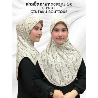 ผ้าคลุมสวมยืดพิมพ์ลาย(มีป้าย 𝖢𝖪) XL
