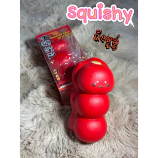 ตะกร้า Squishy แท้‼️รวมหลายแบร์น🛍️