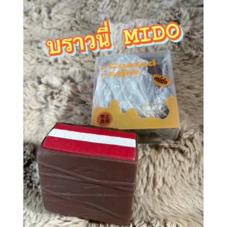 ตะกร้า Squishy แท้‼️รวมหลายแบร์น🛍️