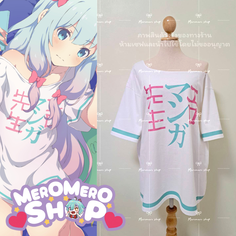 [รอจัดส่งใน7วัน] เสื้อยืดเอโระมังงะเซนเซย์ Ero Manga Sensei エロマンガ先生/和泉紗霧 Sagiri Izumi cosplay T-shir