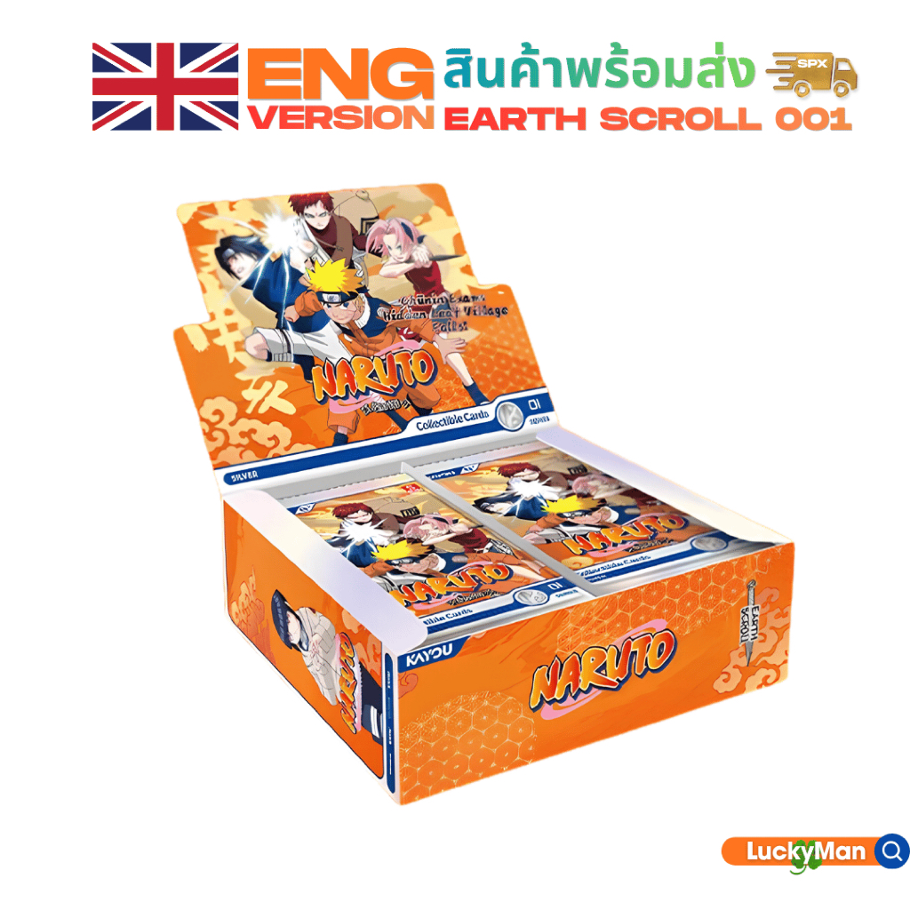 🟠 [กล่องส้มENG] 🇬🇧 การ์ดนารูโตะภาษาอังกฤษ Kayou Naruto Collectible Card - Earth Scroll 001 Sea English [T2W8]