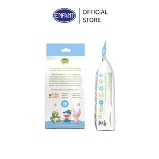 ENFANT (อองฟองต์) Extra Mild Care & Body Wipes ผ้าเช็ดทำความสะอาดแบบเปียก สูตรน้ำ EDI 99.9% 1แพ็ก/8ห่อ 8แผ่น/ห่อ