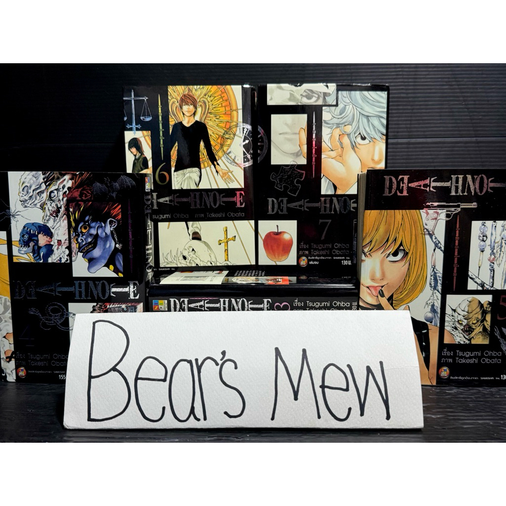[พร้อมส่ง] Death Note เดธโน้ต Pocket Edition 1-7เล่มครบจบ สภาพบ้าน หนังสือการ์ตูน มังงะ ยกชุด