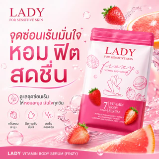 LF วิตามินบำรุงน้องสาว #ladyfinzy แบบสอด (ไม่ระบุชื่อสินค้าที่กล่อง กระชับ ตกขาว)🔥สินค้าแท้100%🔥